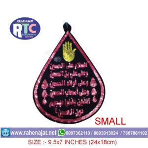 SALAM ON IMAM HUSSAIN | AASU | DROPS |