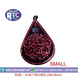 LABBAIK YA HUSSAIN | AASU | DROPS | SMALL