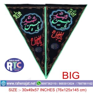 YA HUSSAIN SHAHEED | YA ABAL FAZLIL ABBAS AS | PARCHAM | BIG | EMBROIDERY WORK