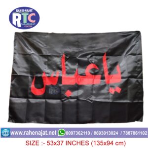 YA ABBAS AS | DOME PARCHAM | GUMBAD PARCHAM | KARBALA |