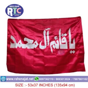 YA QAIM E AALE MOHAMMED | IMAME ZAMANA ATFS | DOME PARCHAM | GUMBAD PARCHAM | K