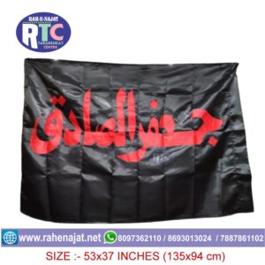 YA JAFAR E SADIQ AS | KUNDA NIYAAZ BANNER | DOME PARCHAM | GUMBAD PARCHAM | KARB