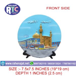 IMAM ALI ROZA NAJAF SHOW PICE | SOIL MATERIAL | GIFTING | PLATE FORM| KARBALA PR