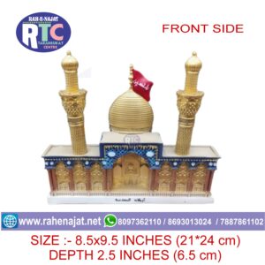 IMAM HUSSAIN ROZA | SOIL MATERIAL | GIFTING |  MEDIUM SIZE | KARBALA PRODUCTS
