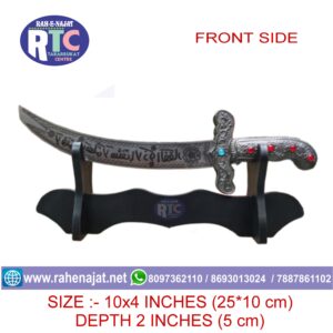 ZULFIQAR WITH STAND | STEEL MATERIAL | GIFTING |  MEDIUM SIZE | KARBALA PRODUCTS