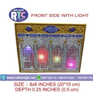 ZARI IMAM HUSSAIN AS | BRASS MATERIAL | GIFTING |  SMALL SIZE | KARBALA PRODUCTS