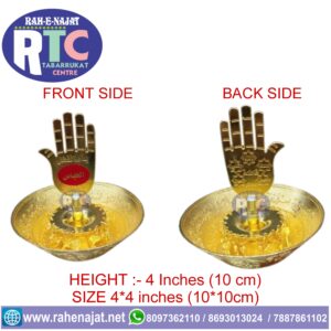 KARBALA BOWL WITH PANJA | PANJETAN WAIT | GIFTING PRODUCT | SOIL PRODUCT | KARBA