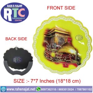 YA HUSSAIN ROZA AND ZARI SHOW PIECE | HANGING | SHOW PIECE STAND | SOIL PRODUCT
