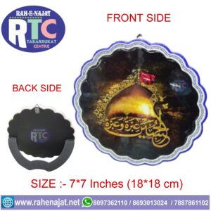 YA HUSSAIN ROZA SHOW PIECE | HANGING | SHOW PIECE STAND | SOIL PRODUCT | GIFTING