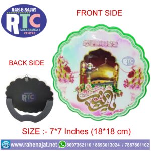 YA ZAINAB ROZA SHOW PIECE | HANGING | SHOW PIECE STAND | SOIL PRODUCT | GIFTING