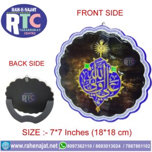 ALIYUNWALIULLAH SHOW PIECE | HANGING | SHOW PIECE STAND | SOIL PRODUCT | GIFTING