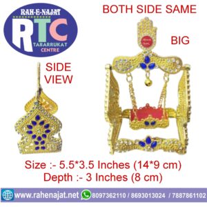 DAIMOND JHULA WITH PANJA | BRASS ITEM | AZAKHANAH | MEDIUM SIZE | DAIMOND WORK