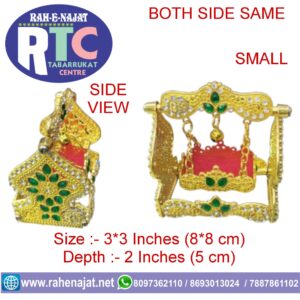 DAIMOND JHULA | BRASS ITEM | AZAKHANA | SMALL SIZE | DAIMOND WORK | KARBALA PROD