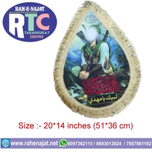 SHABHI HAZRAT ABBAS AS | AASU | DROPS | AZAKHANAH | STANDARD SIZE | KARBALA PROD