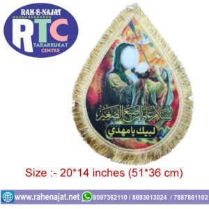 SHABHI MAM HUSSAIN AND J ALIASGAR AS | AASU | DROPS | AZAKHANAH | STANDARD SIZE