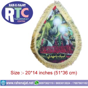 SHABHI IMAM HUSSAIN AND J ALIAKBAR AS | AASU | DROPS | AZAKHANAH | STANDARD SIZE