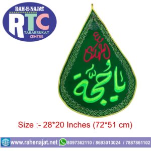 YA HUJJATE MEHDI ATFS | AASU | DROPS | AMBRIODARY WORK | STANDARD SIZE | KARBALA