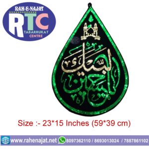 LABBAIK YA HUSSAIN AS | AASU | DROPS | TIKLI WORK | STANDARD SIZE | KARBALA PROD
