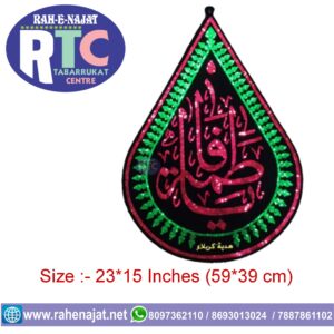 YA FATEMA SA | AASU | DROPS | TIKLI WORK | STANDARD SIZE | KARBALA PRODUCT