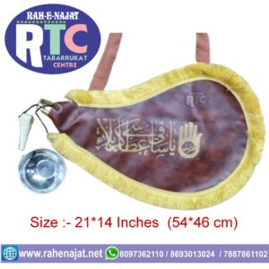 MASHKE SAKINA SA | RAGSINE MATERIAL | WATER PROOF | WATER SERVING BOWL | STANDAR