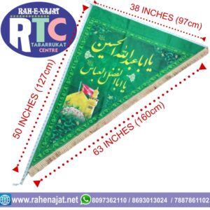 YA ABA ABDILAAHIL HUSSAIN | YA ABAL FAZLIL ABBAS AS | ROZA | PARCHAM | BIG | WEL