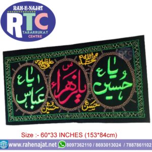 YA HUSSAIN | YA ZEHRA | YA ABBAS BANNER | AYYAME E AZA BANNER | AYYAME FATEMI BA