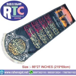 PILLER BANNER | SALAAM ON IMAM HUSSAIN | AYYAME AZA BANNER | AZAKHANAH | WELVET