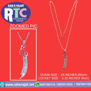 ZULFIQAR LOCKET | LA FATA ILLA ALI LA SAIF ILLA ZULFIQAR | KARBALA PRODUCT | YA