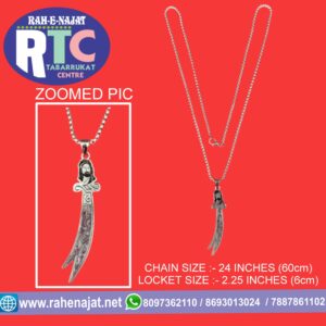 ZULFIQAR LOCKET | HAZRAT ALI | FACE SHABHI | KARBALA PRODUCT | WITH CHAIN