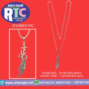 ZULFIQAR LOCKET | YA ALI | BLACK DIAMOND IN ZULFIQAR | KARBALA PRODUCT | WITH CH