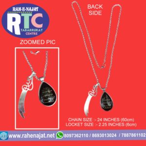 ZULFIQAR LOCKET | YA ALI | WITH SHABHI FACE | WITH CHAR KUL | KARBALA PRODUCT |