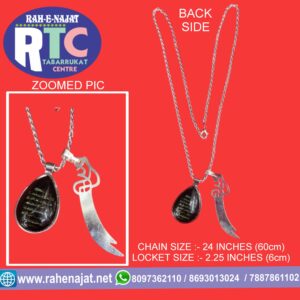 ZULFIQAR LOCKET | YA ALI | WITH AYAT AL KURSI | WITH SHABHI FACE | KARBALA PRODUCT | WITH CHAIN