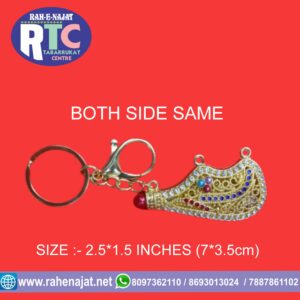 MASHK KEYCHAIN | DAIMOND MASHK | MASHK E SAKINA SA | KARBALA PRODUCT | WITH KEYR