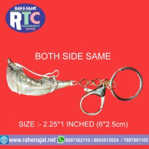 MASHK KEYCHAIN | SIMPLE MASHK | MASHK E SAKINA SA | KARBALA PRODUCT | WITH KEYRI