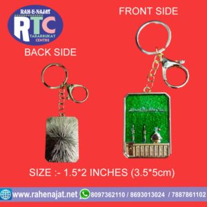 ROZA KEYCHAIN | IMAM HUSSAIN AS ROZA | AS SALAMO ALAIKA YA ABA ABDILLAH | KARBAL