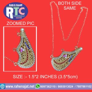 DAIMOND MASHK | SMALL SIZE | MASHK E SAKINA SA | KARBALA PRODUCT | WITH CHAIN