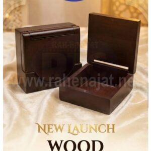 WOOD BOX | SIJDAGAH BOX | FOR NAMAZ | SIJDAGAH STORAGE BOX