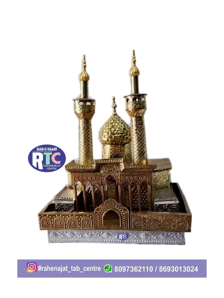 ROZA IMAM HUSSAIN AS | BIG | GOLDEN | METAL | KARBALA