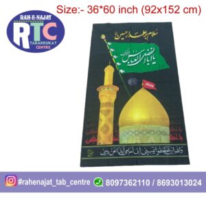 YA ABAL FAZLIL ABBAS AS | ROZA | AYYAM E AZA BANNER | IRANI BANNER | NEW ARRIVAL