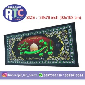 YA RUKAIYYA BINTUL IMAM HUSSAIN AS | YA SAKINA SA | ROZA | SYRIA |AYYAM-E-AZA BA