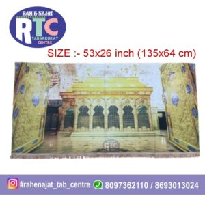 ZARI E KARBALA | AYYAM-E-AZA BANNER | NEW ARRIVAL | IRANI BANNER  | DIGITAL PRIN