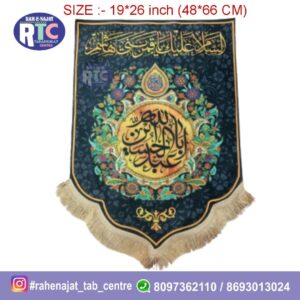 YA ABA ABDILLAH | YA QAMRE BANI HASHIM | SALAM ON YA HUSSAIN AND YA ABBAS
