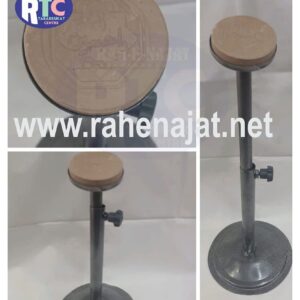 IRANI SIJDAGAH STAND (ADJUSTABLE STAND FOR NAMAZ)