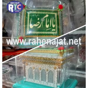 ZARI IMAM ALI RAZA AS IRAN