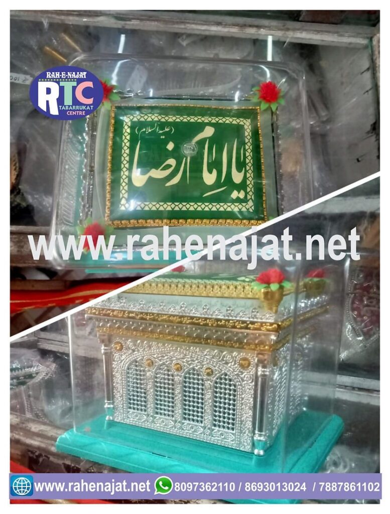 ZARI IMAM ALI RAZA AS IRAN