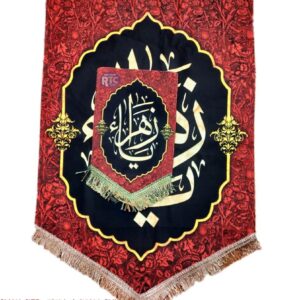 YA ZEHRA S.A | WELVET BANNER | NEW ARRIVAL | IRANI BANNER  | NEW DESIGNS