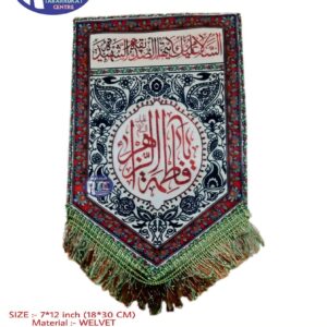 YA FATEMA ZEHRA S.A | WELVET BANNER | NEW ARRIVAL | IRANI BANNER  | NEW DESIGNS