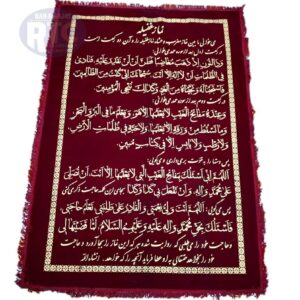 NAMAZE GHOFELA BANNER FOR MASJID | AZAKHANA | WELVET | RED | IRANI
