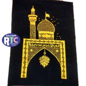 AS SALAMO ALAIKA YA ALI IBNE MUSA REZA AS | IRANI WELVET AMBROID BANNER