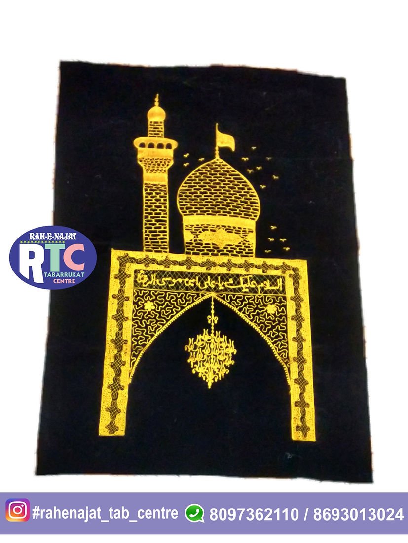 AS SALAMO ALAIKA YA ALI IBNE MUSA REZA AS | IRANI WELVET AMBROID BANNER